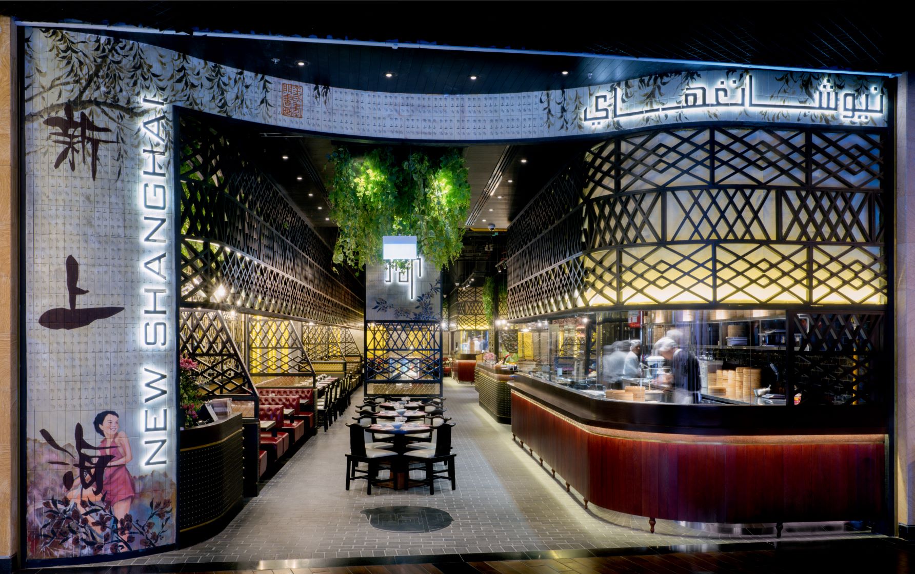 does dubai celebrate chinese new year