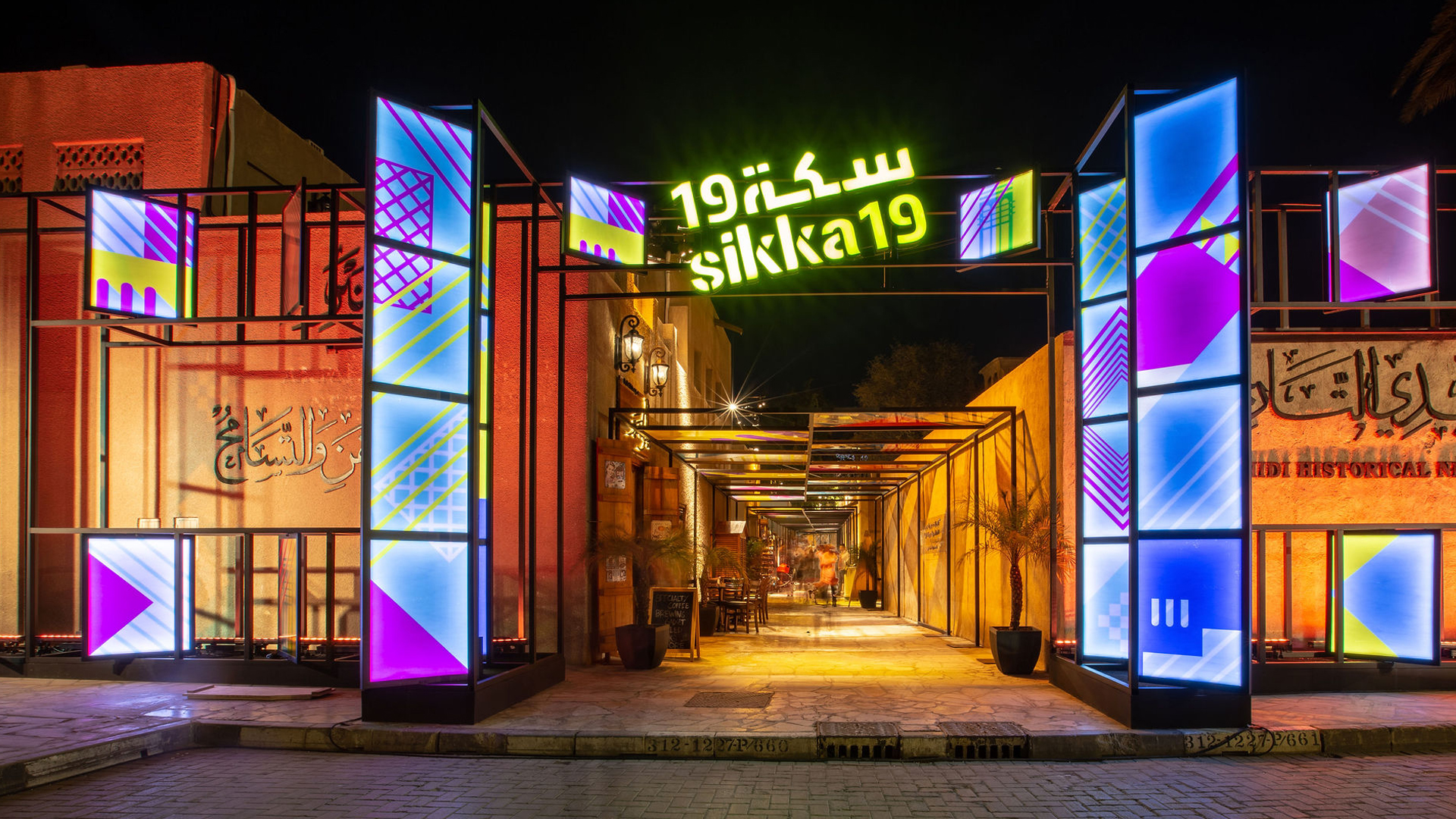 Sikka Art and Design Festival 2022 programme theme is 10th anniversary