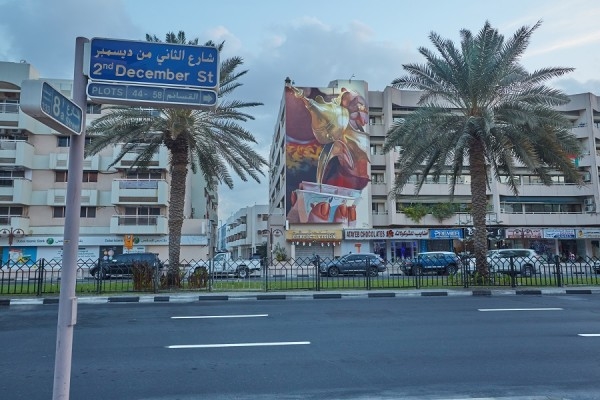 Public Arts Project To Revitalise Dubai S Urban Spaces Insight